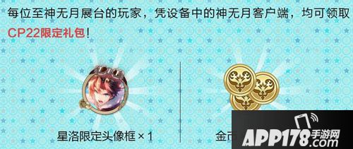 神无月cp22登陆