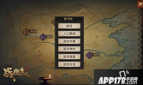 战国志手游上手视频