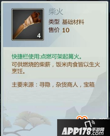 剑网3指尖江湖烹饪系统怎么玩？烹饪系统全攻略