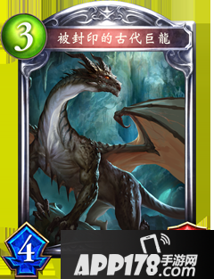 影之诗疯狂的巨龙属性图鉴 疯狂的巨龙卡牌资料