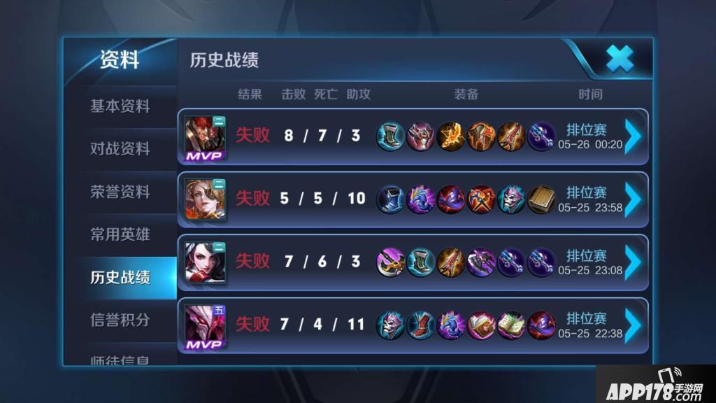 排位2.jpg