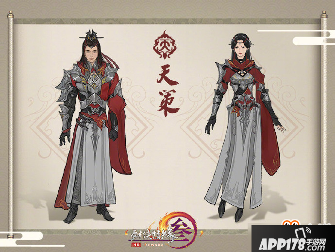 剑网3新校服未烬套装全门派体型图鉴汇总