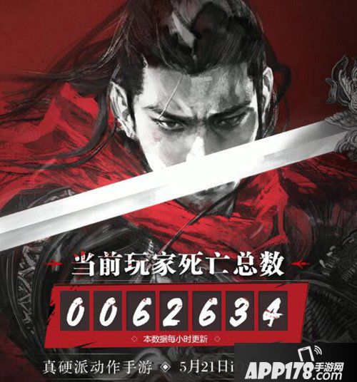 首测7天虐玩家62634次! 流星蝴蝶剑手游太难了