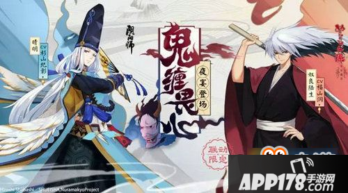 阴阳师幽谷响御魂怎么搭配 幽谷响御魂搭配式神攻略