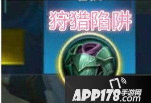 王者荣耀边境突围装备有哪些 王者荣耀边境突围装备汇总