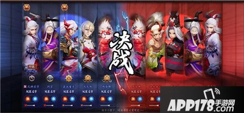 决战平安京对战界面调整进度公布