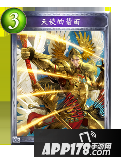 影之诗天使的箭雨属性图鉴 天使的箭雨卡牌资料