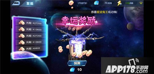 奥特曼英雄归来装备