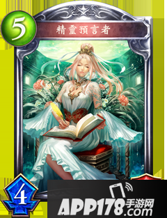 影之诗精灵圣导师属性图鉴 精灵圣导师卡牌资料