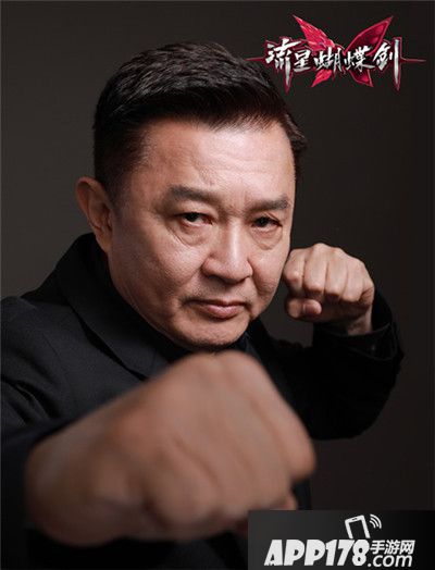 最强武行程小东加盟 流星蝴蝶剑硬核加码