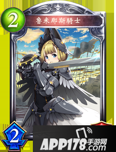 影之诗闪耀骑士属性图鉴 闪耀骑士卡牌资料