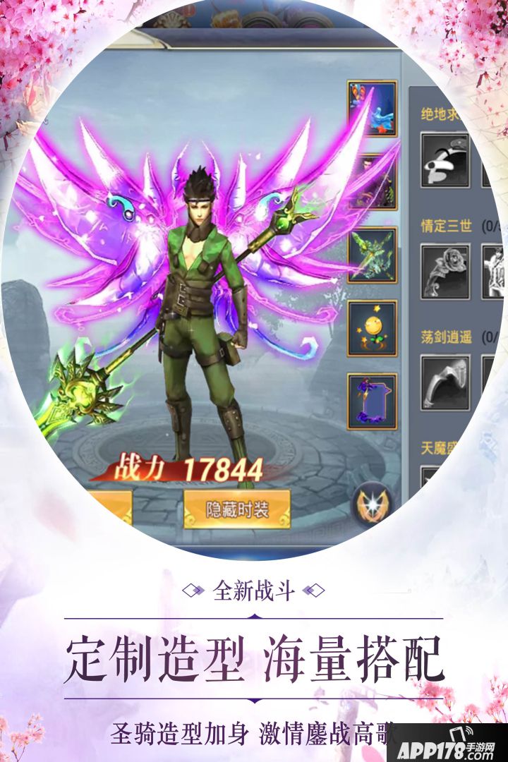 灵剑奇缘手游怎么预约 首测预约资格领取地址