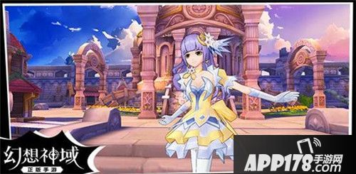 幻想神域流行风