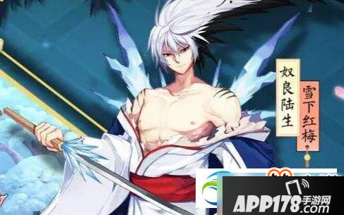阴阳师奴良陆生怎么克制？奴良陆生克制式神及打法攻略