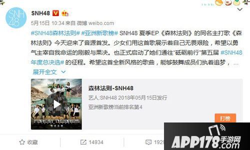 终结者2手游mv预告