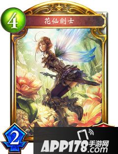 影之诗花瓣剑舞者属性图鉴 花瓣剑舞者卡牌资料