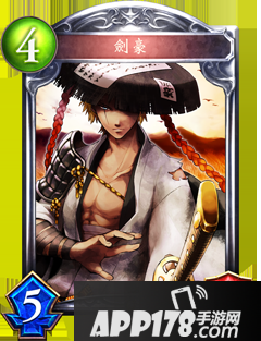 影之诗剑豪属性图鉴 剑豪卡牌资料