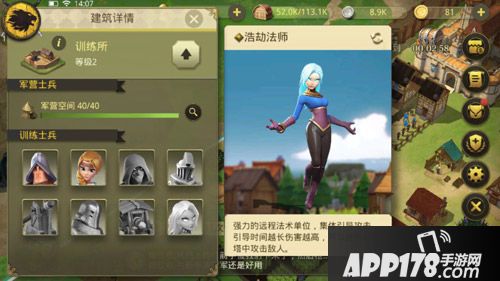 权力与纷争评测介绍