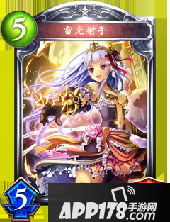 影之诗闪电射手属性图鉴 闪电射手卡牌资料