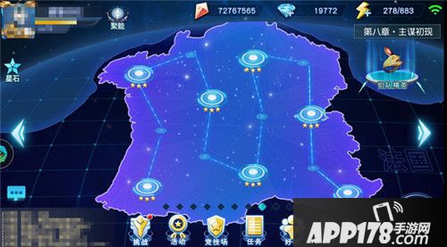 奥特曼英雄归来星石