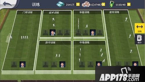 荣耀十一人测试