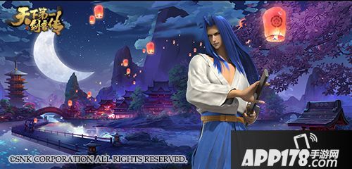 天下第一剑客传