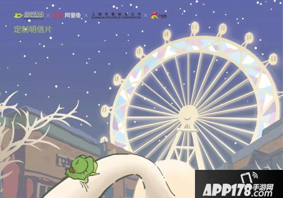 旅行青蛙中国之旅内测开