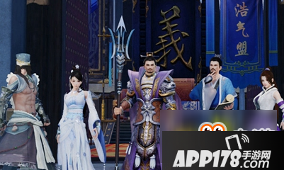 《剑网3》兵符道具介绍