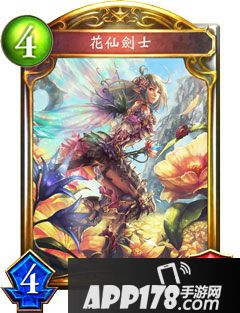 影之诗花瓣剑舞者属性图鉴 花瓣剑舞者卡牌资料
