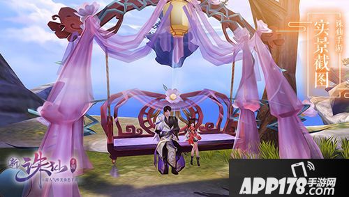 趣味十足！《诛仙手游》交互姿势新体验