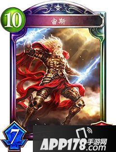 影之诗宙斯属性图鉴 宙斯卡牌资料