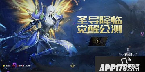 奇迹mu觉醒公测