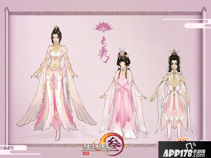剑网3新校服未烬套装全门派体型图鉴汇总