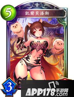 影之诗刻耳柏洛斯属性图鉴 刻耳柏洛斯卡牌资料