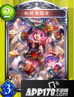 影之诗舞动的妖精属性图鉴 舞动的妖精卡牌资料