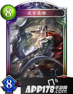 影之诗远古英雄属性图鉴 远古英雄卡牌资料