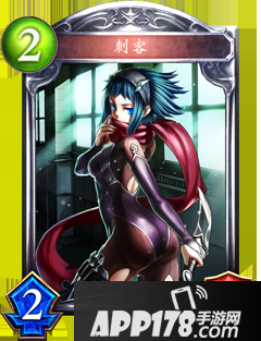 影之诗刺客属性图鉴 刺客卡牌资料