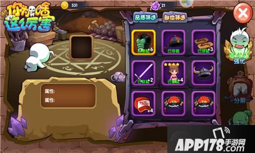 请问你为啥这么厉害