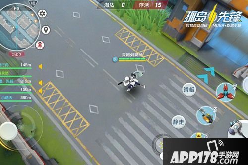 孤岛先锋主播活动