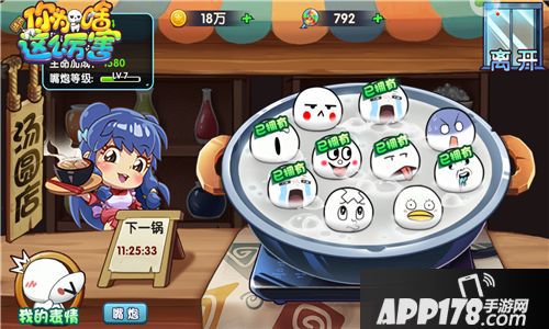 请问你为啥这么厉害