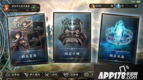 影之诗游戏界面介绍 影之诗游戏功能介绍