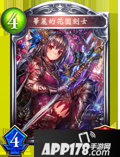 影之诗华丽的剑舞者属性图鉴 华丽的剑舞者卡牌资料