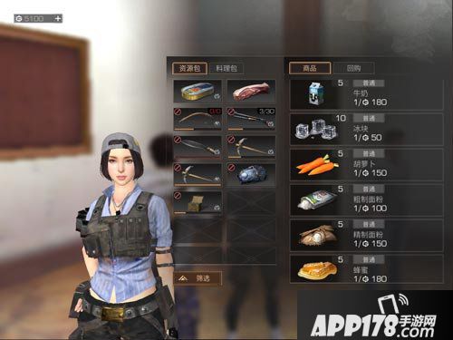 明日之后食物怎么获得 明日之后食物获得攻略