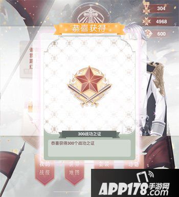 奇迹暖暖全新套装公布 跨服对战一决胜负