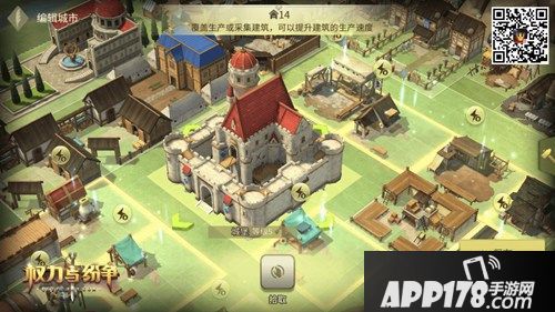 权力与纷争安卓测试