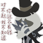第五人格表情包大全 第五人格表情包汇总