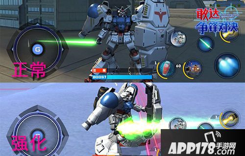 敢达争锋对决玩法