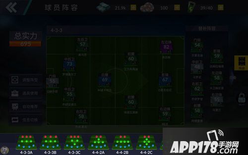 荣耀十一人评测介绍