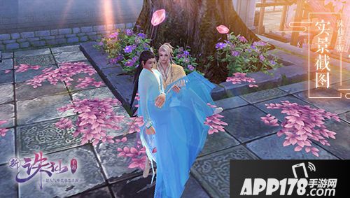 趣味十足！《诛仙手游》交互姿势新体验