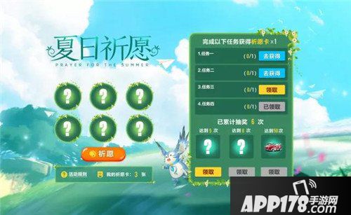 QQ飞车手游极速大Q吧介绍 B车极速大Q吧怎么样